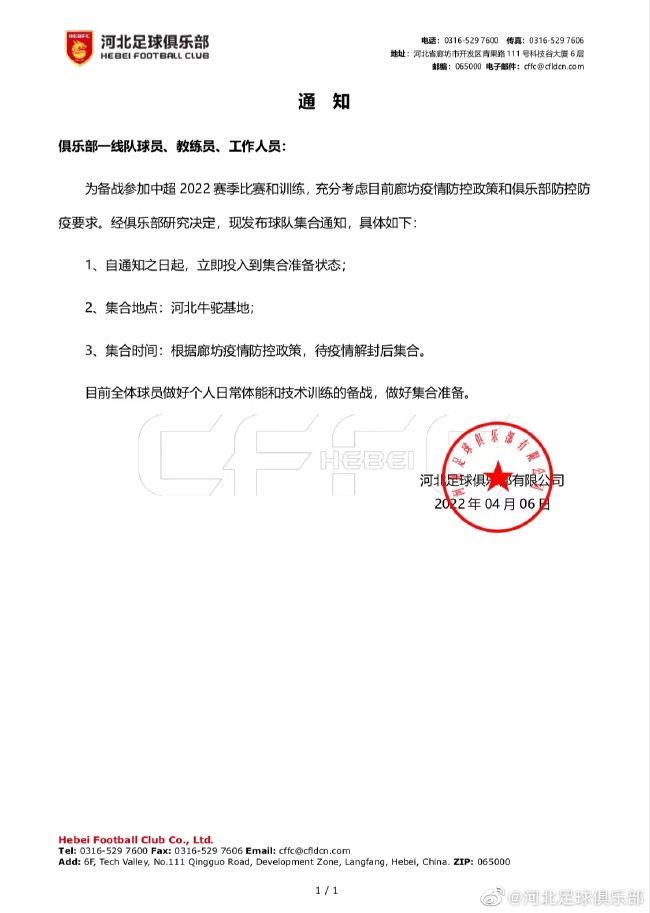 赛后小基耶萨还在社交媒体上发布了自己用手指着弗拉霍维奇的照片，并称：“这是献给你的。